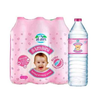 Al Ain Bambini
