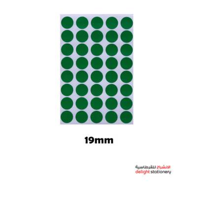Tanex 350-Piece Round Self Adhesive Labels.19Mm, Green