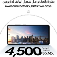 Samsung Mobile