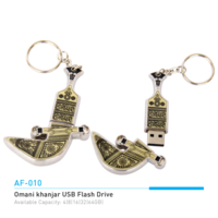 OMANI KHANJAR USB FLASH DRIVE